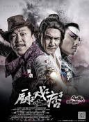 小早川玲子